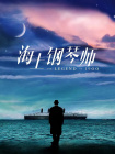 享高清视频